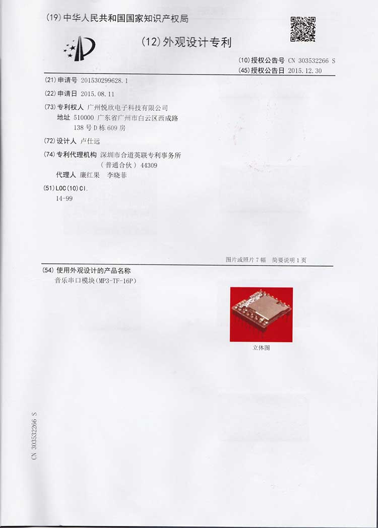 串口音乐？？樽ɡ