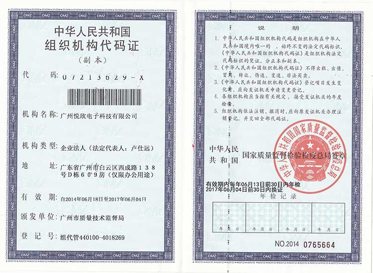 DB电竞电子机构代码