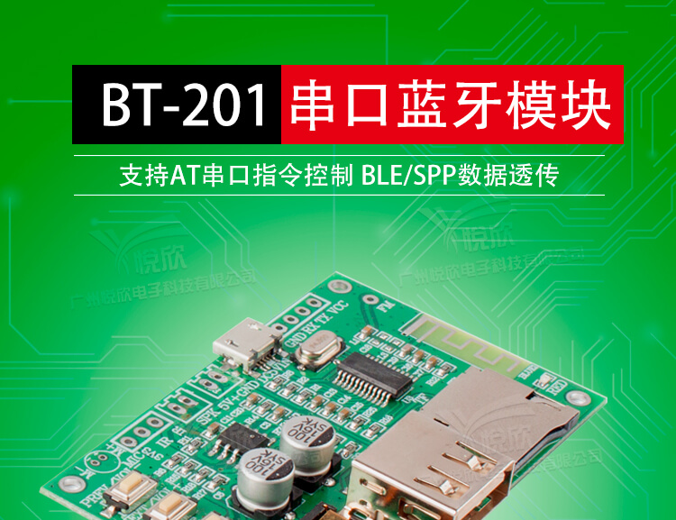 串口蓝牙？？？？？橥计